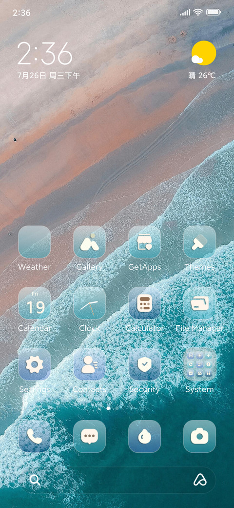Native Pro waves screenshot