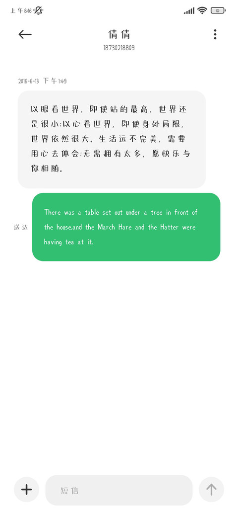 香橙葡萄星乐杯 screenshot