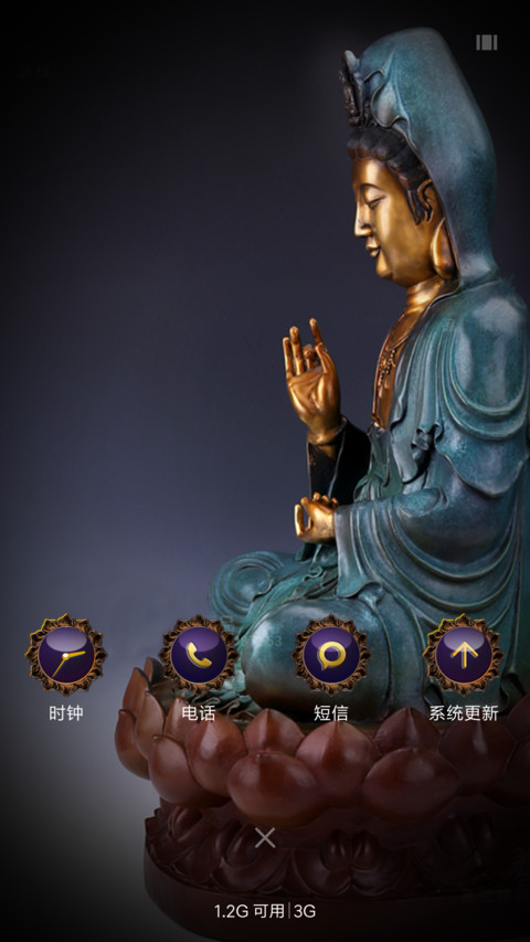 铁观音 screenshot