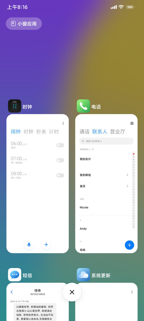 ip15 screenshot