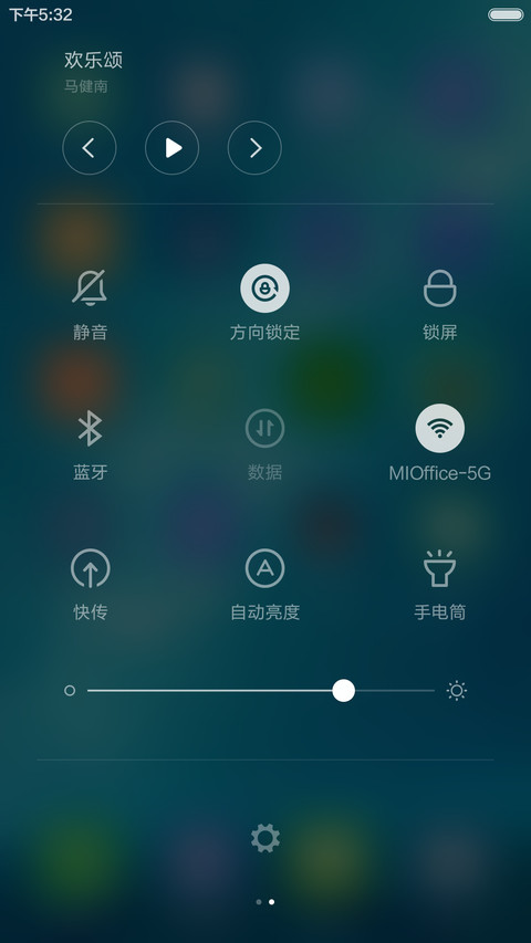 星空win风格 screenshot