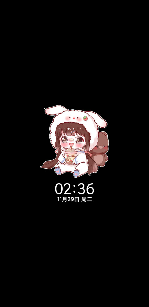 奶茶萌妹治愈软兔叽 screenshot