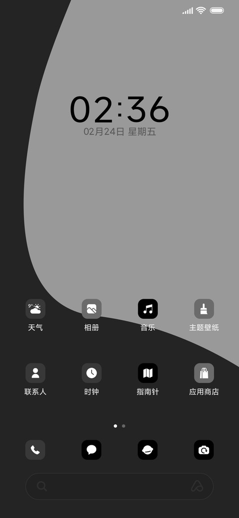 黑白灰简约冷淡风 screenshot