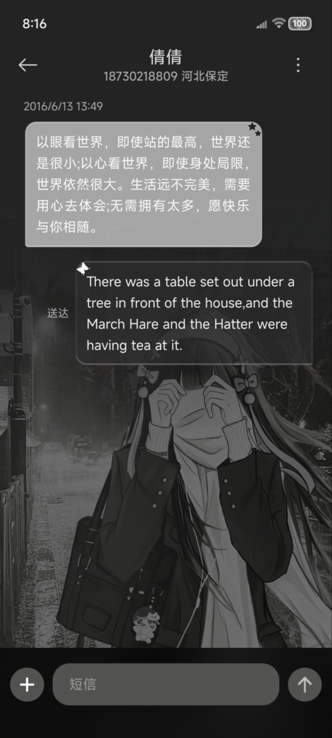 OS重感回忆的漩涡 screenshot
