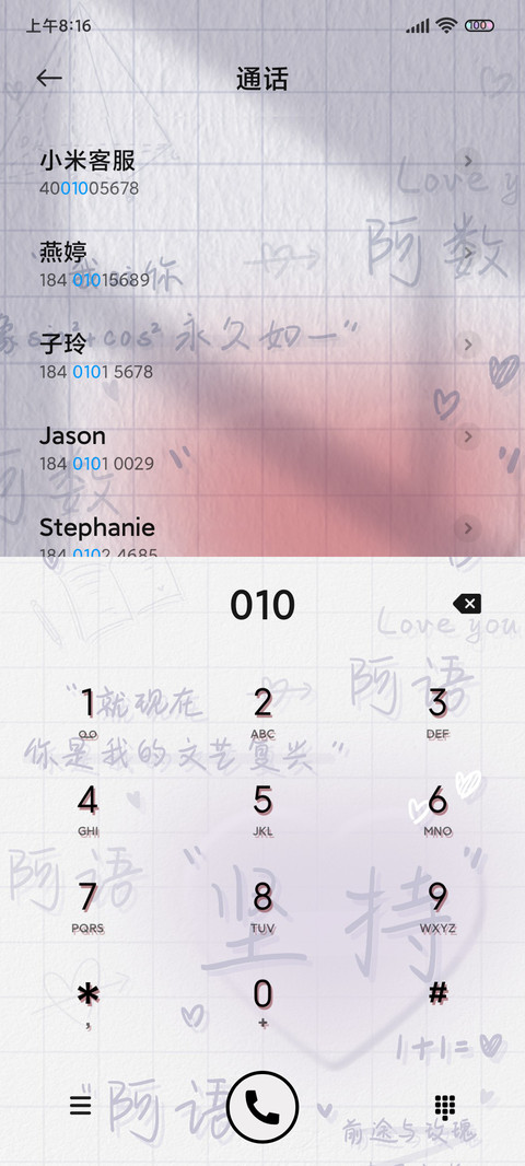全学科光影氛围感 screenshot