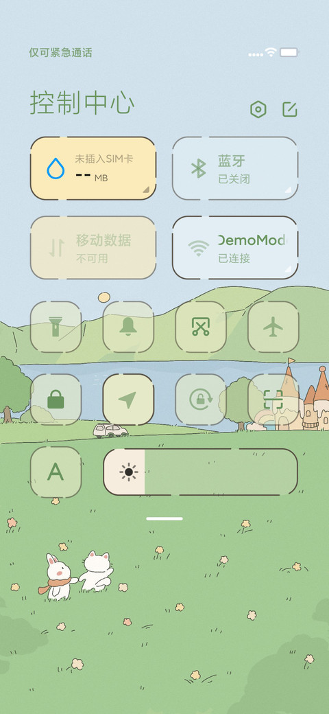 动漫秋日物语 screenshot