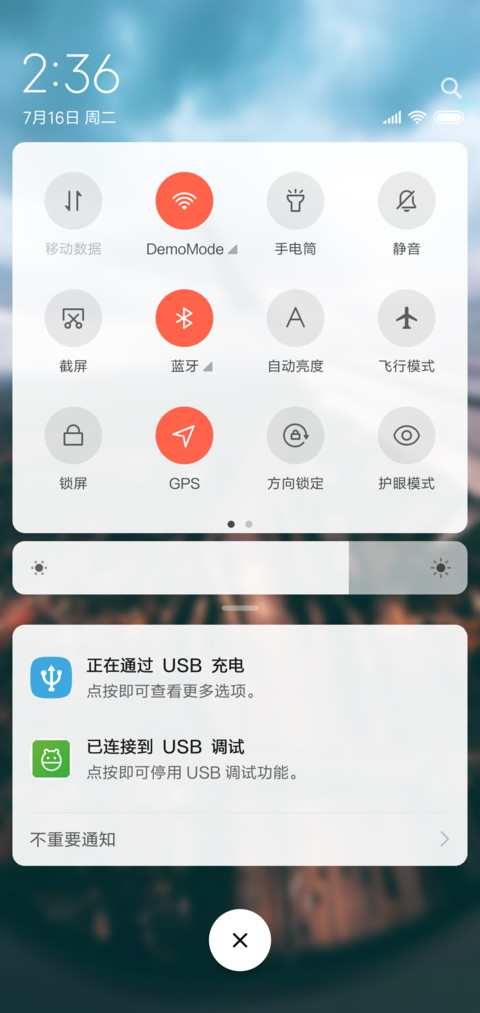 云顶之弈 screenshot