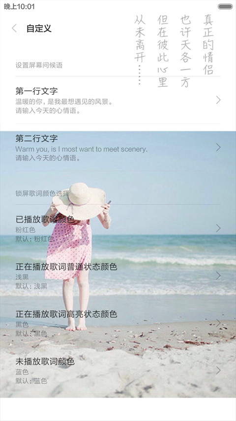 遥望（全图标） screenshot