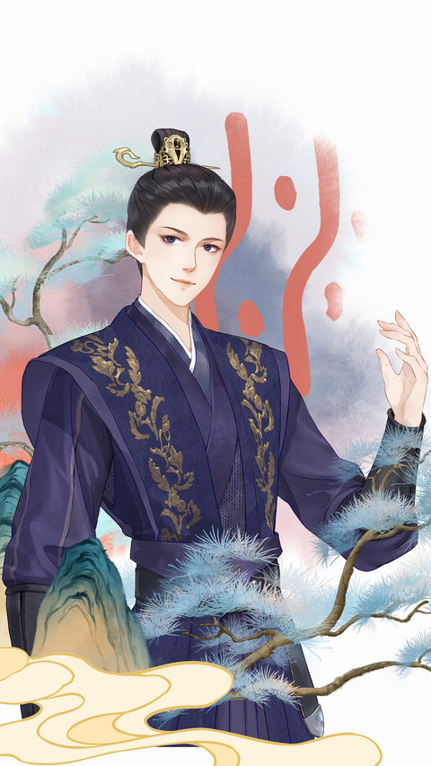 长相思-顶晟科技 screenshot