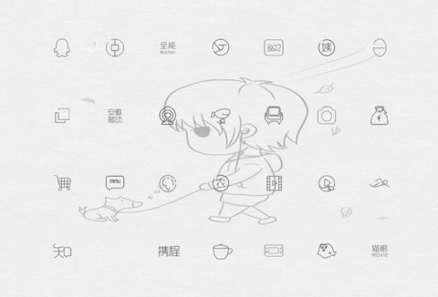 我今年二十七八岁 screenshot
