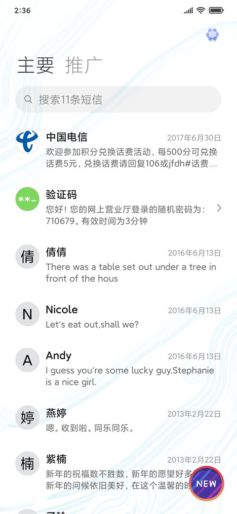 鲸歌 screenshot