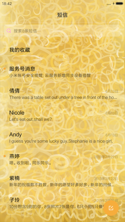 我的小仓鼠【吃饭喝水动态音效】 screenshot