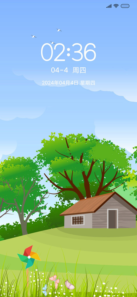 春色满院 双动态 screenshot