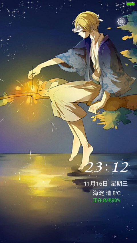 夏目友人帐 screenshot