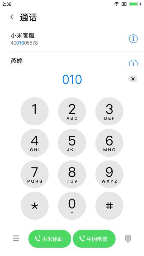 iPhone X pro screenshot