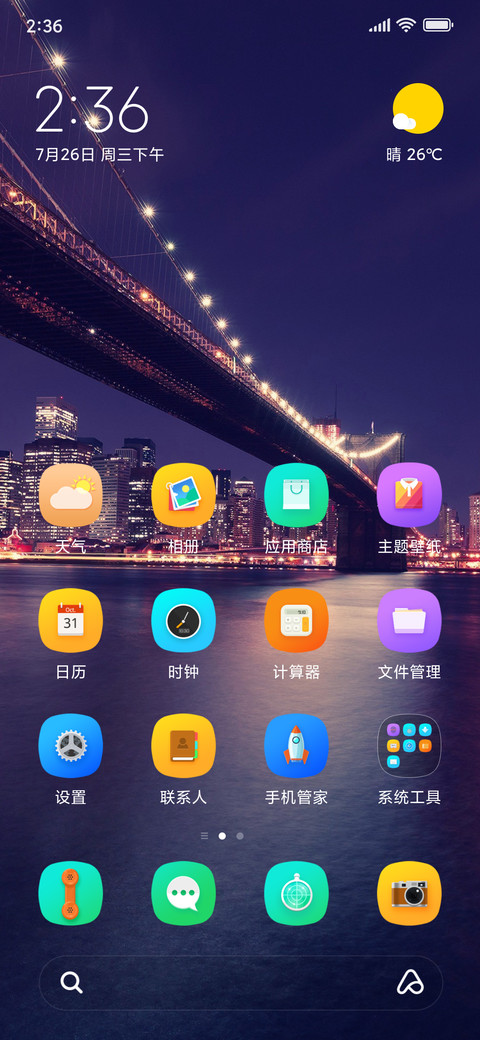 酷黑Win10 screenshot
