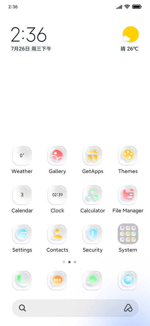 Candy Weather screenshot
