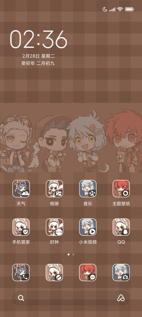 非人哉咖啡厅 screenshot