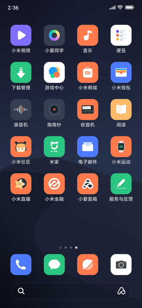 Mercury V12 screenshot