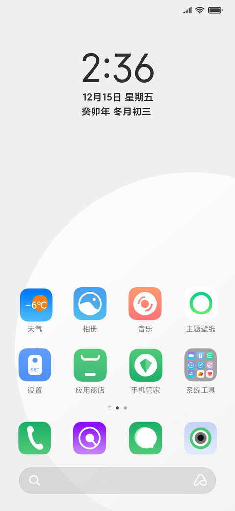 演白 screenshot