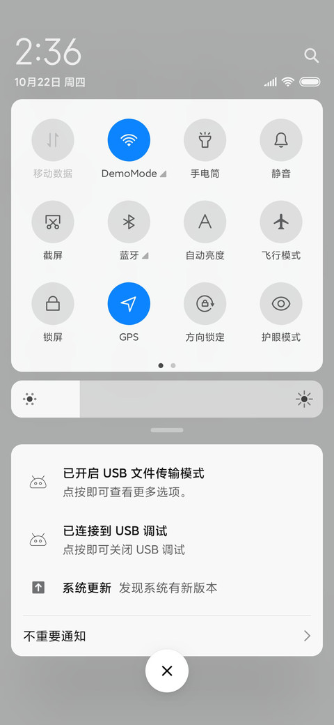 Rc 墨驰 screenshot