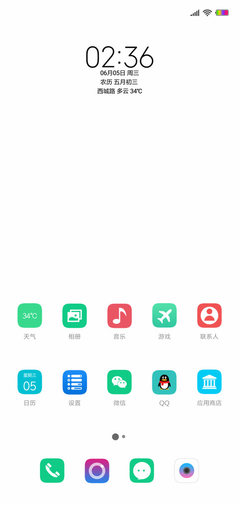 Simple WOS screenshot