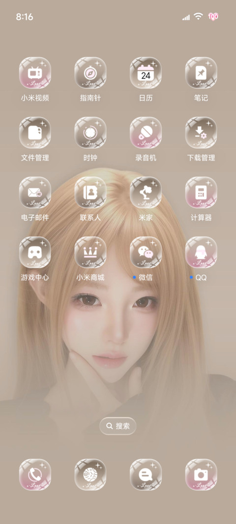 韩系氛围感爱意重感 screenshot