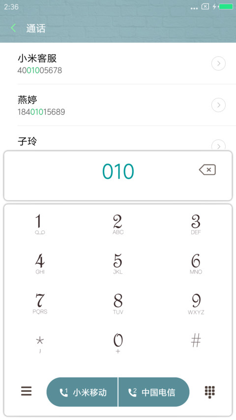 闲暇时光 screenshot