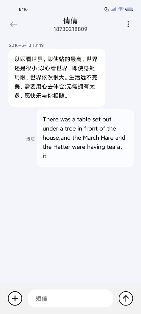 快乐猫猫 趣味动态 screenshot