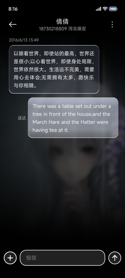 ins光栅雨季心绪 screenshot