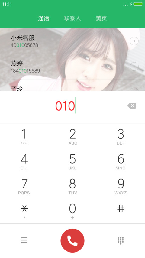 【韩国车模】宋姝儿 screenshot