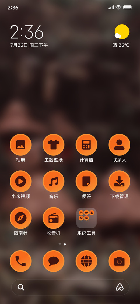 Village in Nature_3MDS screenshot