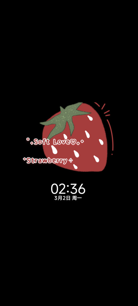 OS多换图草莓味 screenshot