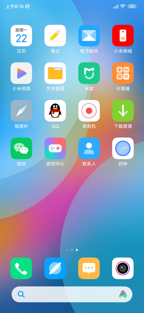 一时间 screenshot