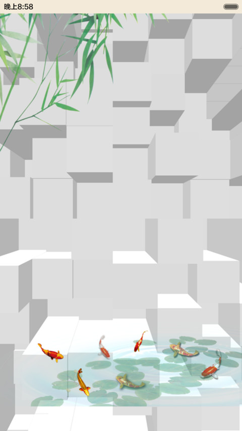 忆江南 screenshot