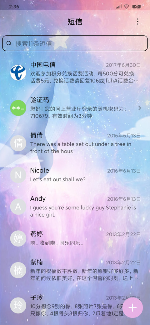 唯美鲸鱼之空 screenshot