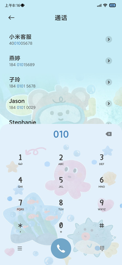 ins油画 海洋熊熊 screenshot