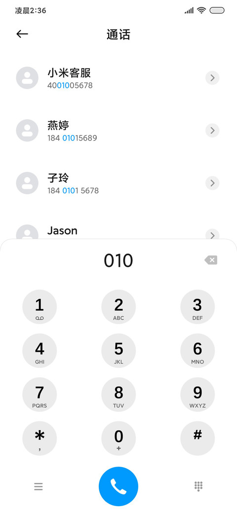 简约景深 落日椰林 screenshot