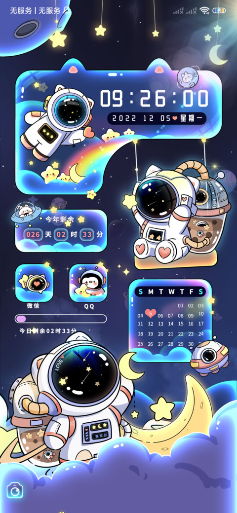 漫画拼贴 霓虹太空 screenshot