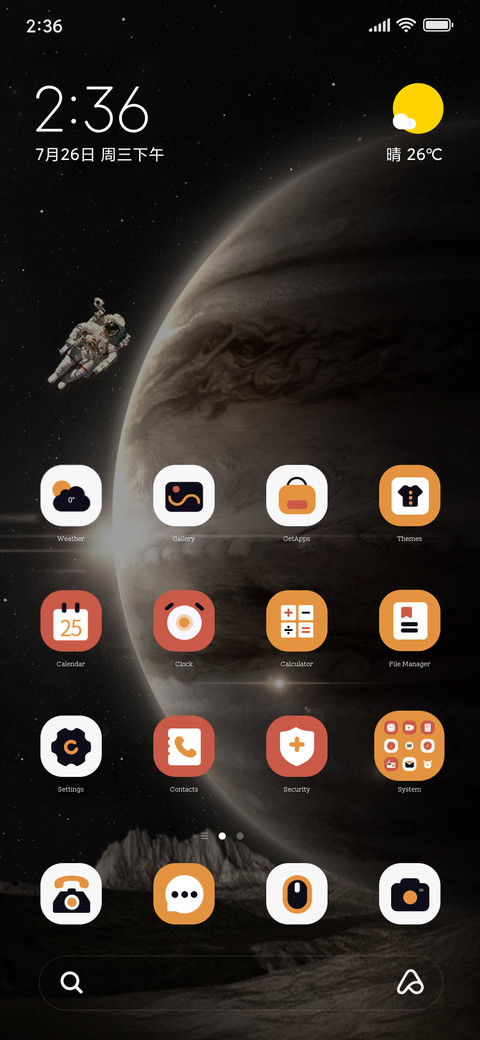 Gravity induction screenshot