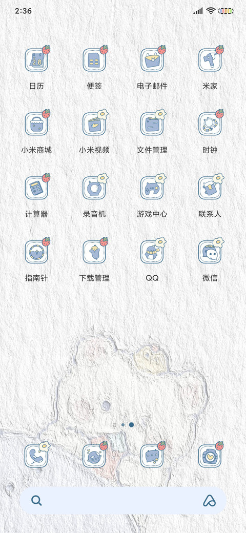 油画治愈熊熊 screenshot