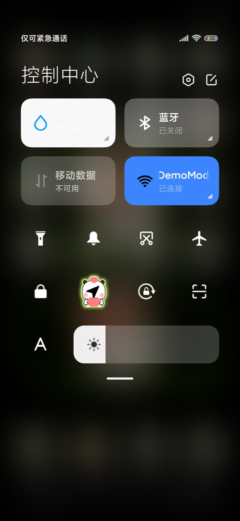 一二蹦迪节奏摇 screenshot