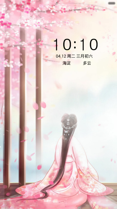 意境古风 screenshot