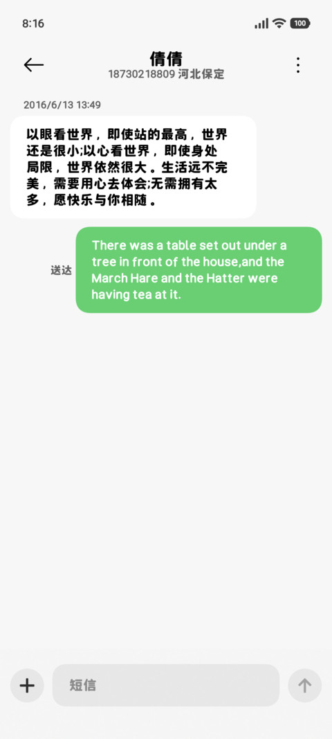 OS苹果原生圆体 screenshot