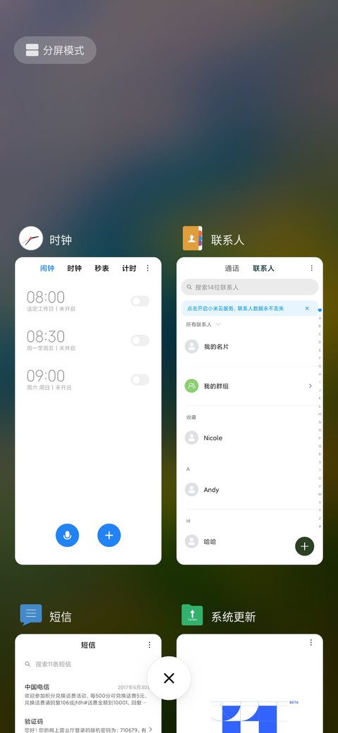 生原 screenshot