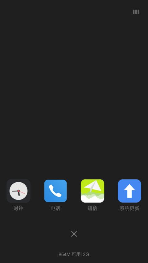 时光荏苒 screenshot