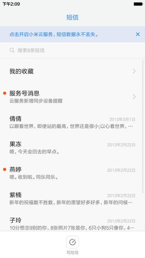 Mac OS 极致非凡（好评返现+鼠标特效） screenshot