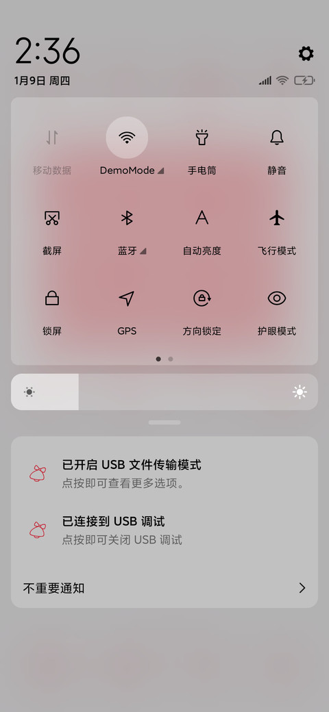 小可爱新年快乐 screenshot