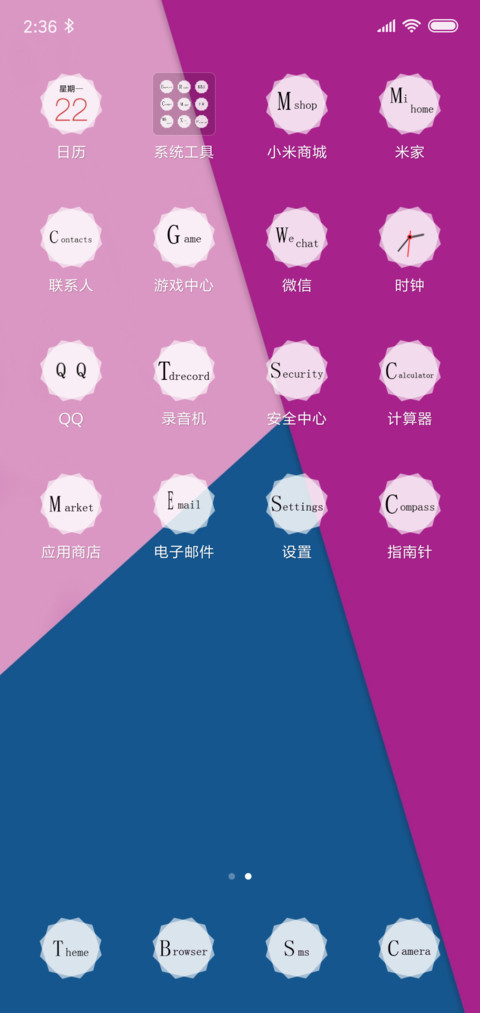 多彩 screenshot