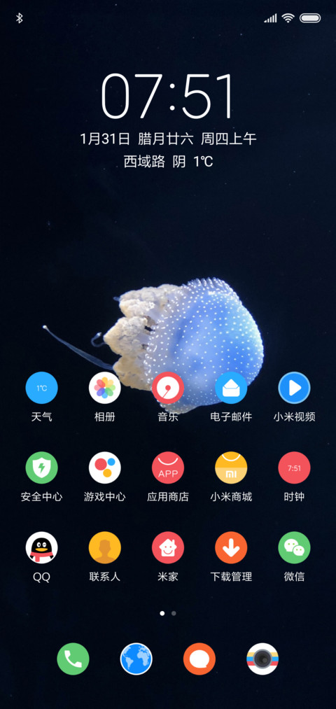 os screenshot